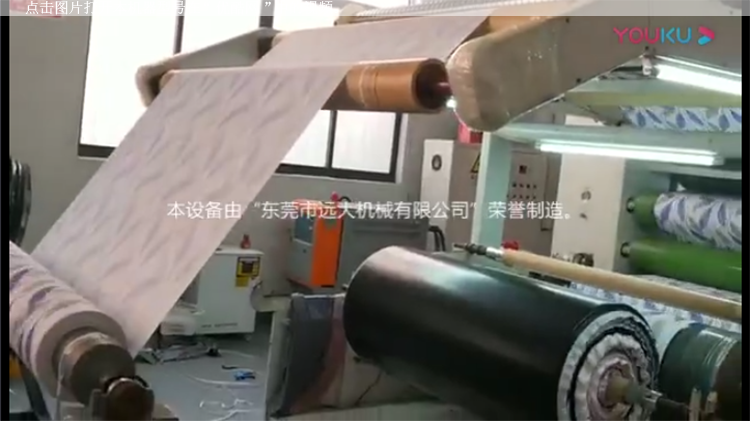 批量生產(chǎn)YD-075B型號“防護(hù)服專用復(fù)合機(jī)”